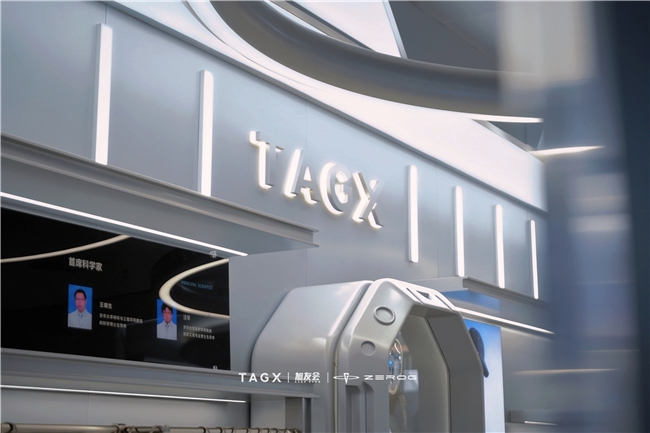 成都再添城市户外新地标，TAGX探观×零重力联名店正式开业