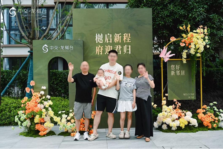 沉淀交付初心丨中交・龙樾台，守护半山宜居生活