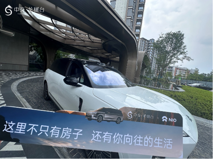多元社群活动落地 打造有温度的山居生活 —— 中交龙樾台丰富邻里场景服务业主