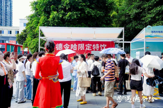 德令哈鲜果枸杞推广活动在成都成功举办