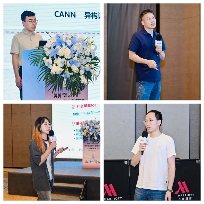 淬火至蓉城·智启新征程｜昇腾“淬火行动”成都专场圆满收官