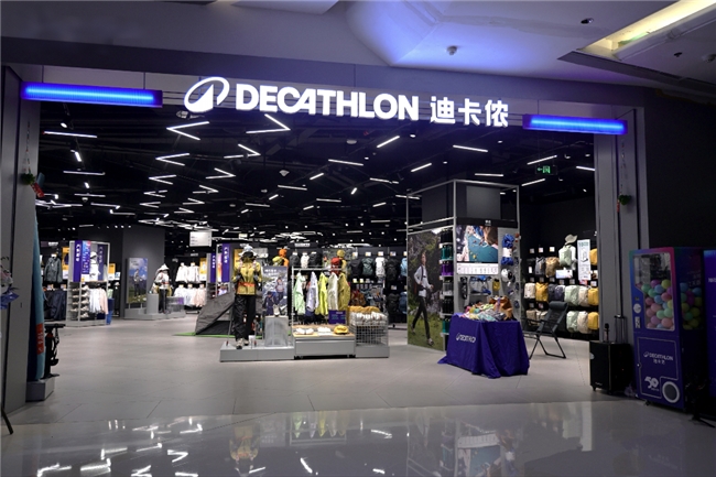 迪卡侬成都首家新型门店落地滨江天街，持续深化城市运动生活布局